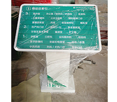 蘇州永鼎醫(yī)院導(dǎo)視圖