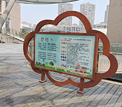 无锡太湖新城小学标牌