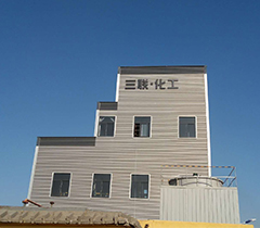 三联厂房外立面标识