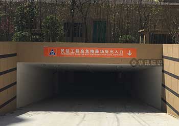 龙门牌