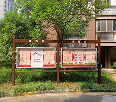 太马星空宣传栏