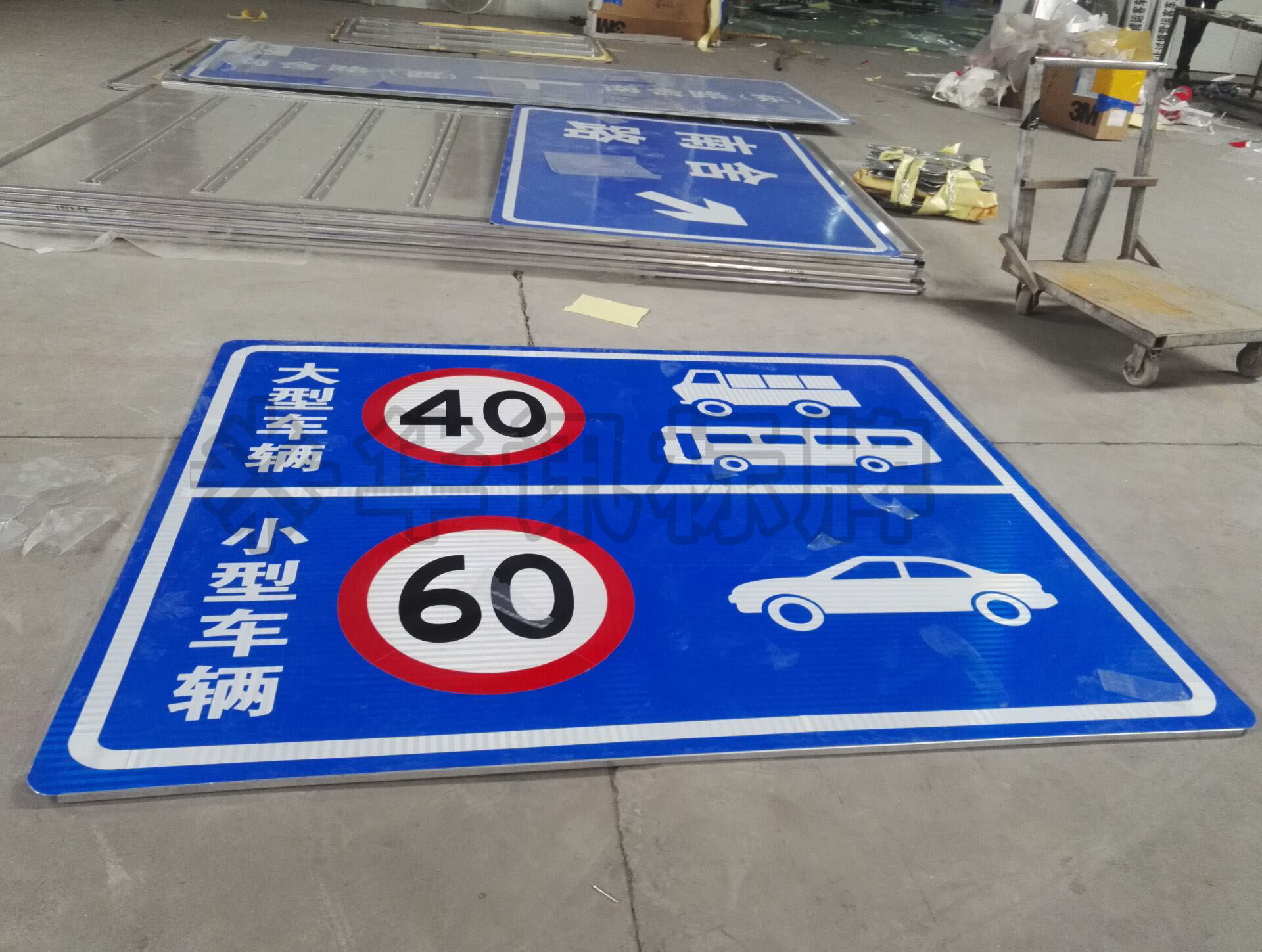 道路指示牌