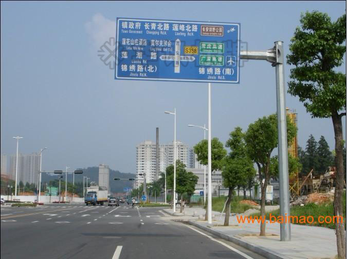 道路交通指示牌