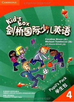 剑桥英语