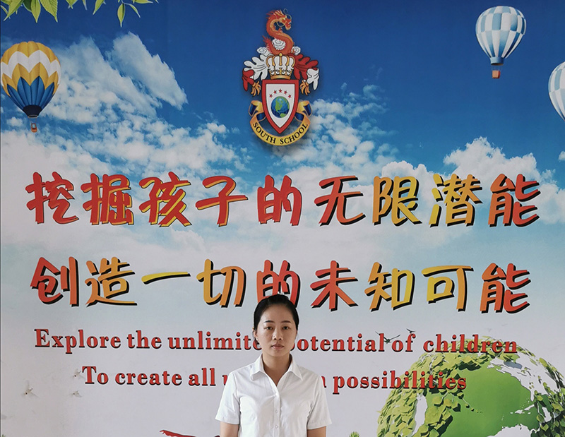 行政林中凤 个人简介