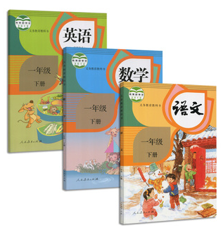 语文