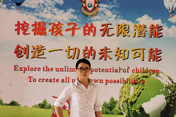 谢映萍 个人简介