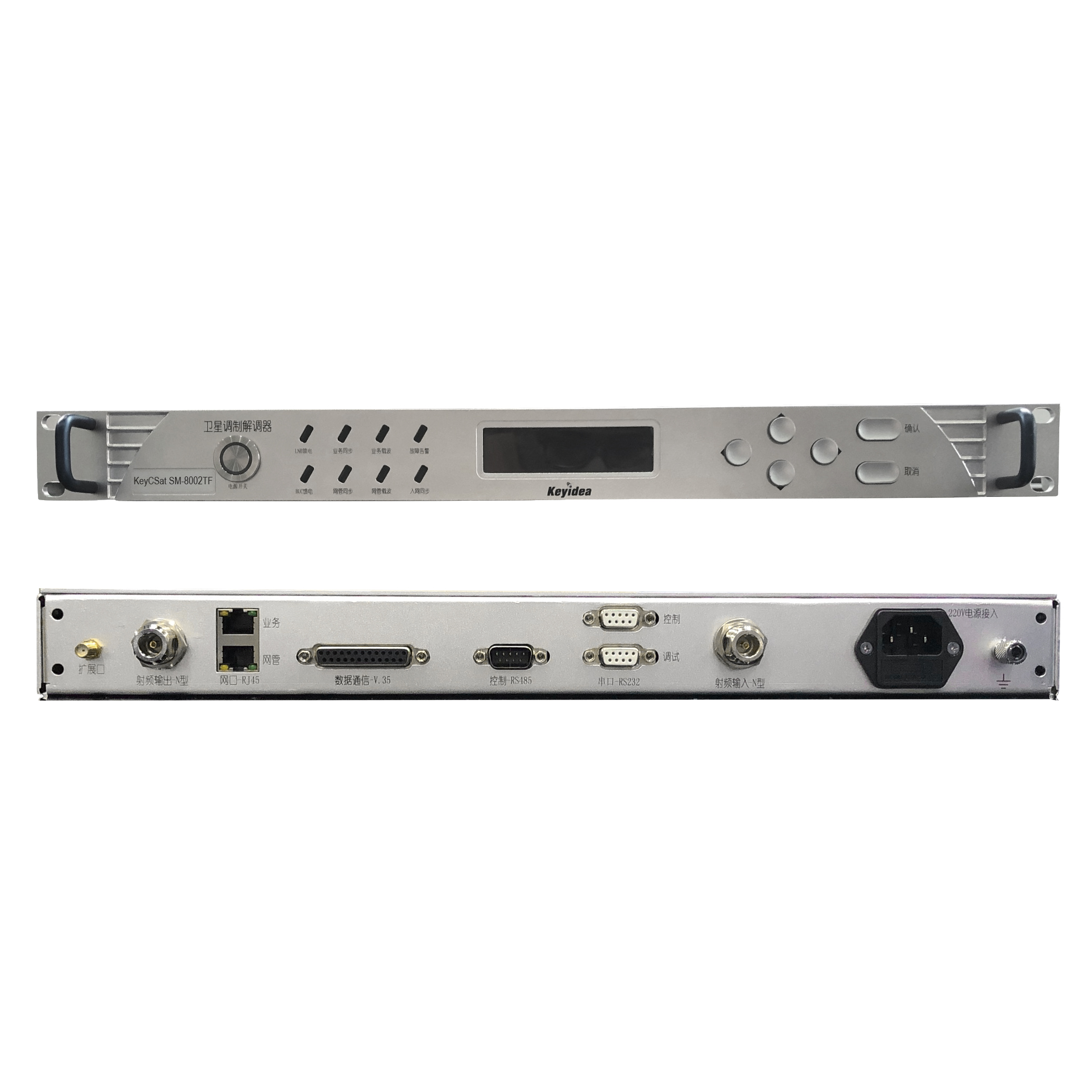 双通道调制解调器