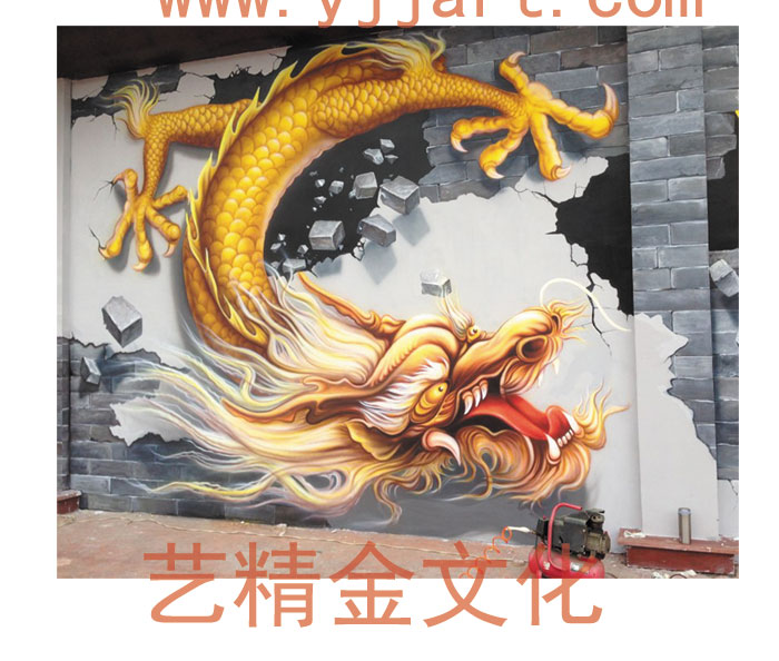 3D绘画（双龙）