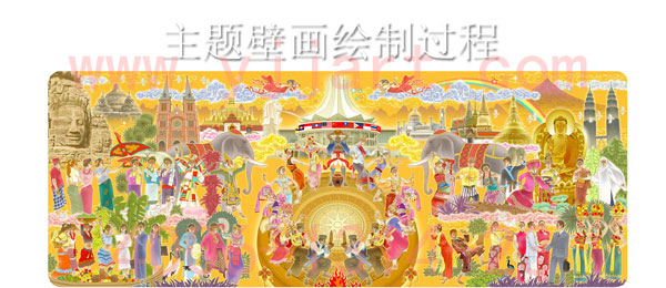 大型主题壁画