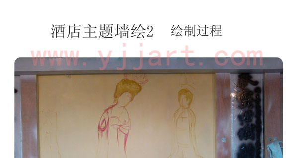 酒店中式壁画