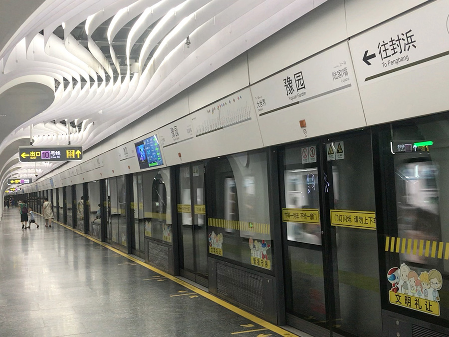 上海地铁豫园站