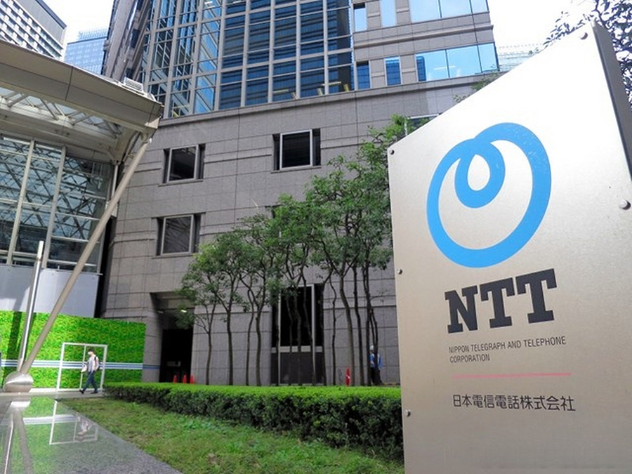 日本电信总部大厦