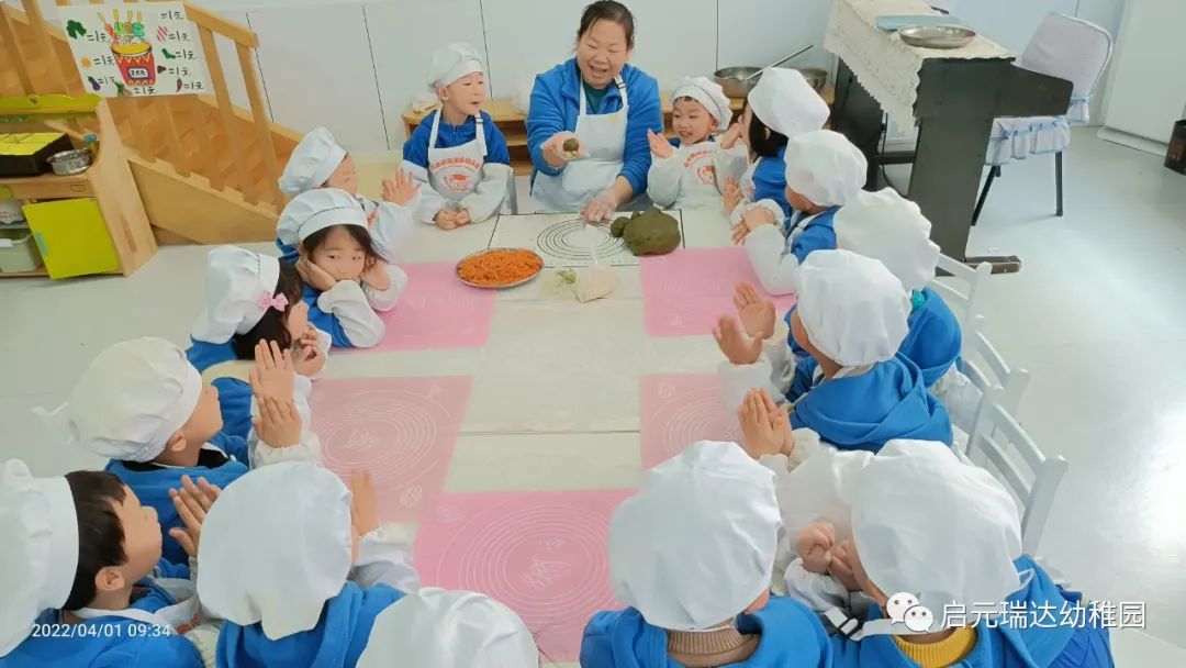 启元瑞达幼稚园