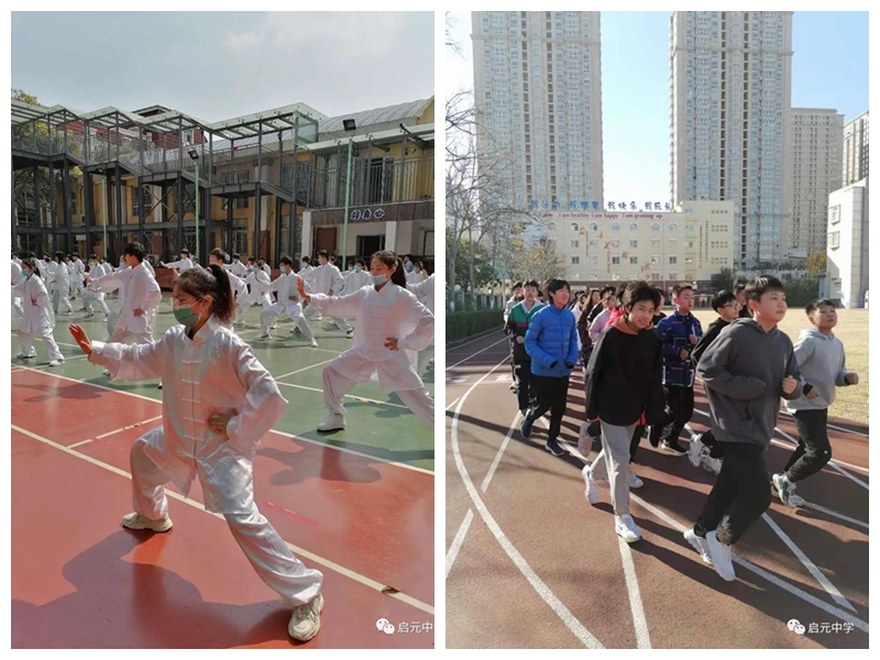 启元特色国际学校（初中部）