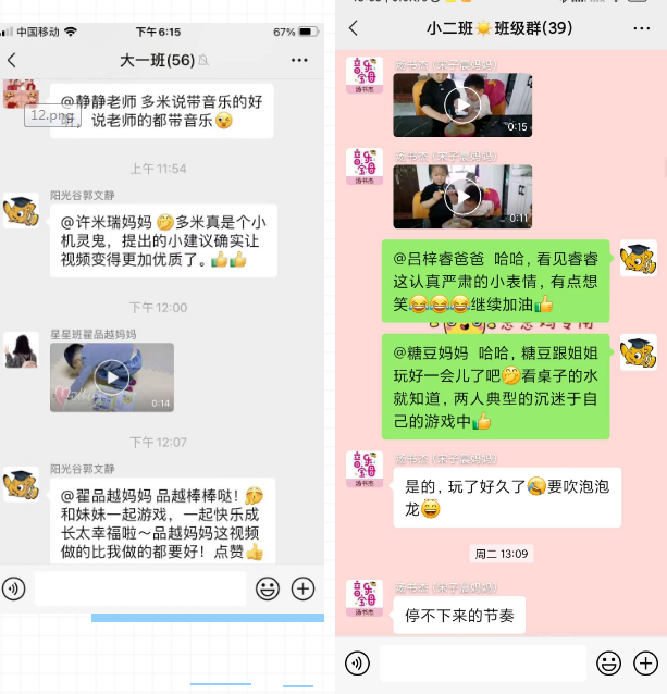 启元阳光谷幼儿园