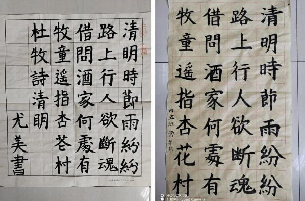启元国际学校