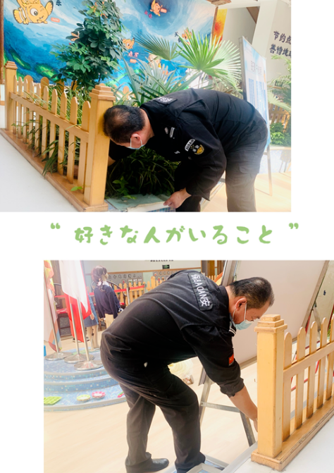 启元特色实验幼稚园