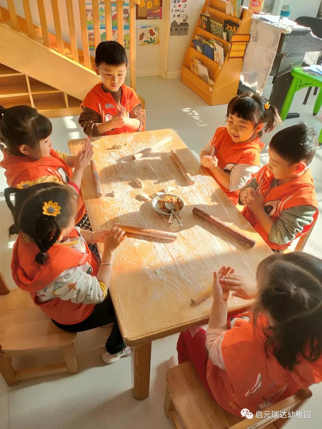 启元瑞达幼稚园