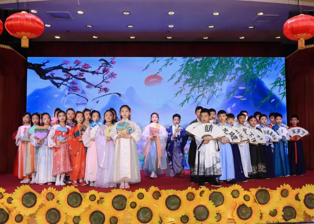 启元国际学校（小学部）
