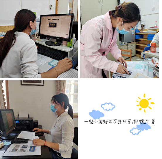 启元特色实验幼稚园