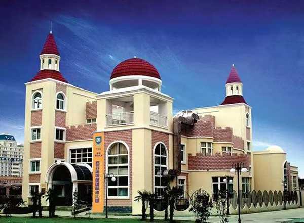 启元国际小学