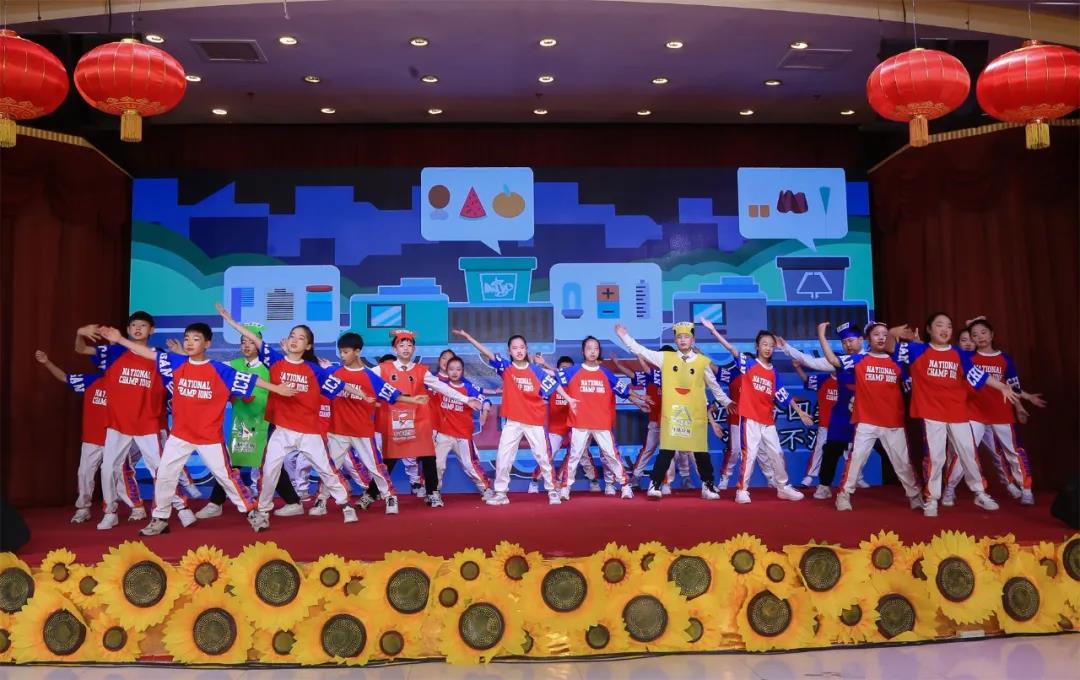 启元国际学校（小学部）