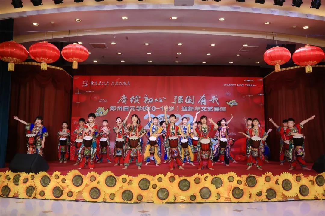 启元国际学校（小学部）