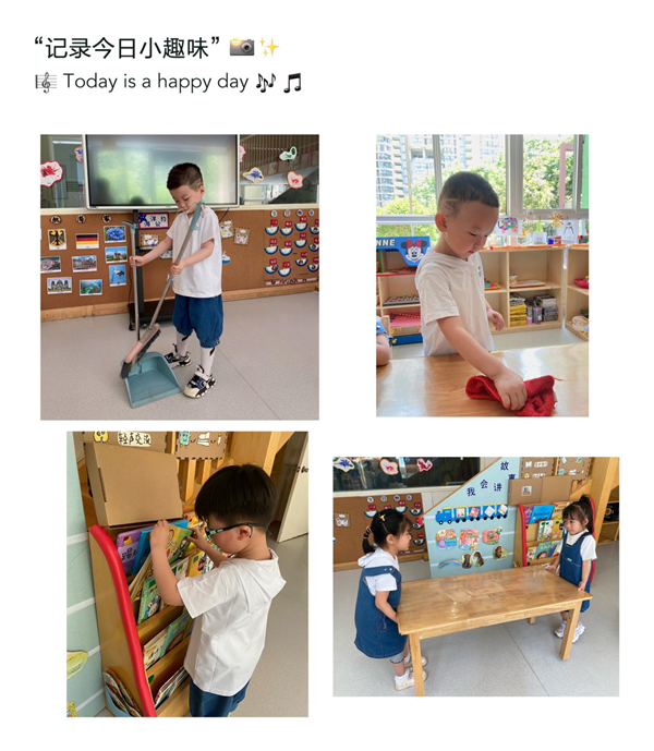 启元阳光谷幼稚园