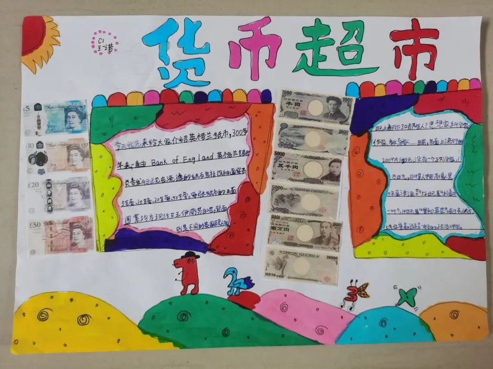 启元国际学校