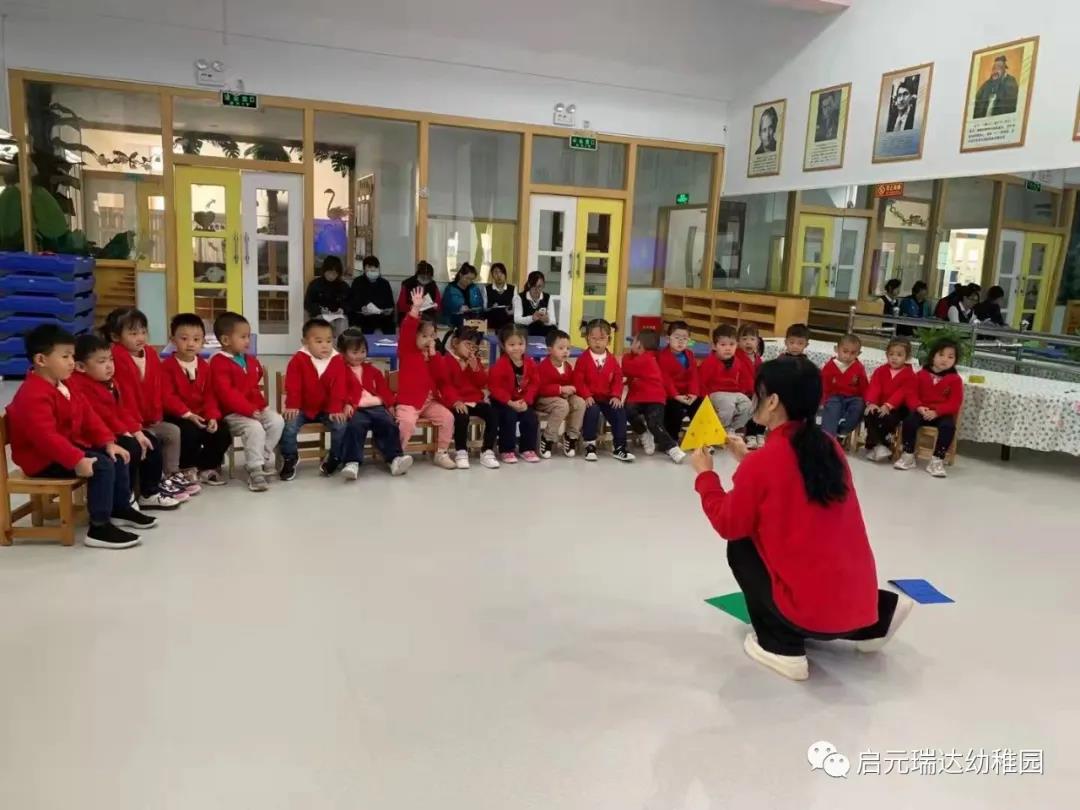 启元国际幼儿园