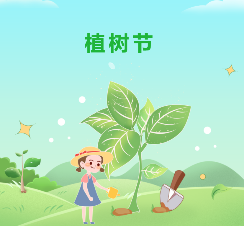 启元