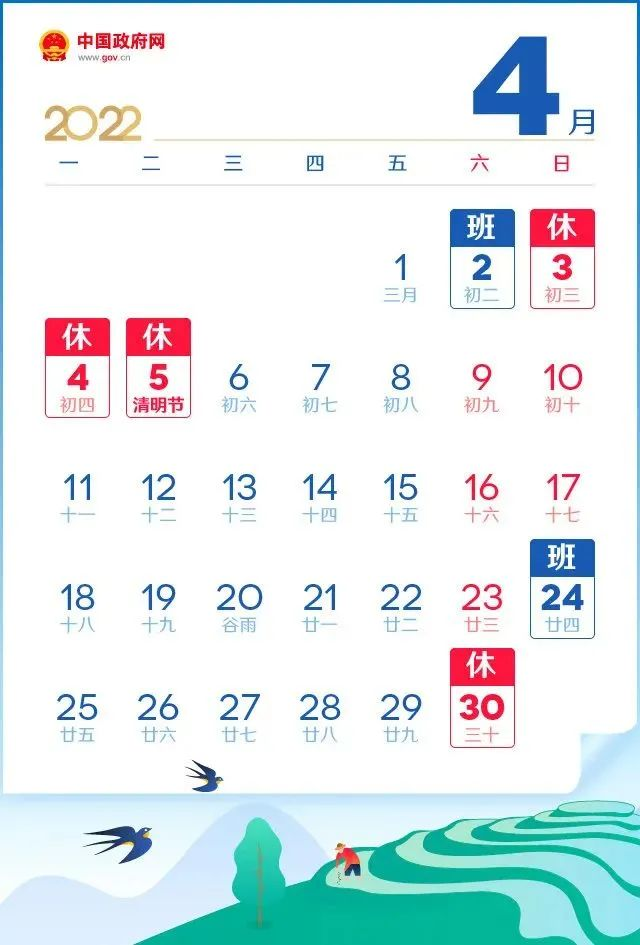 启元阳光谷幼稚园