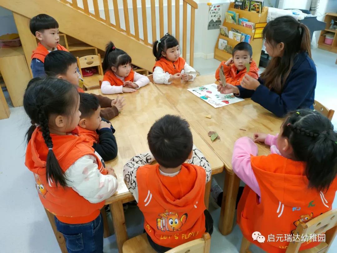 启元国际学校