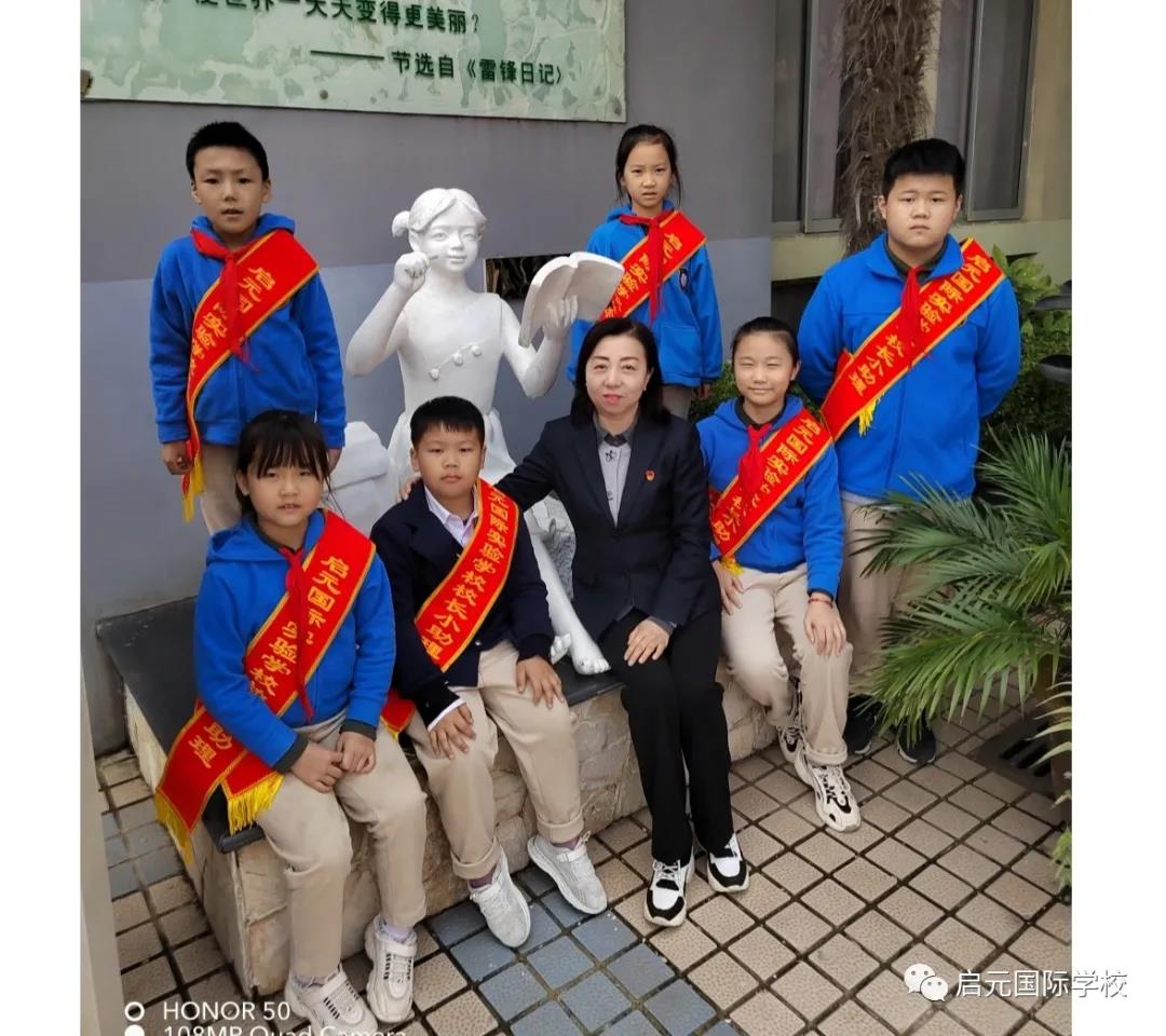 启元国际小学