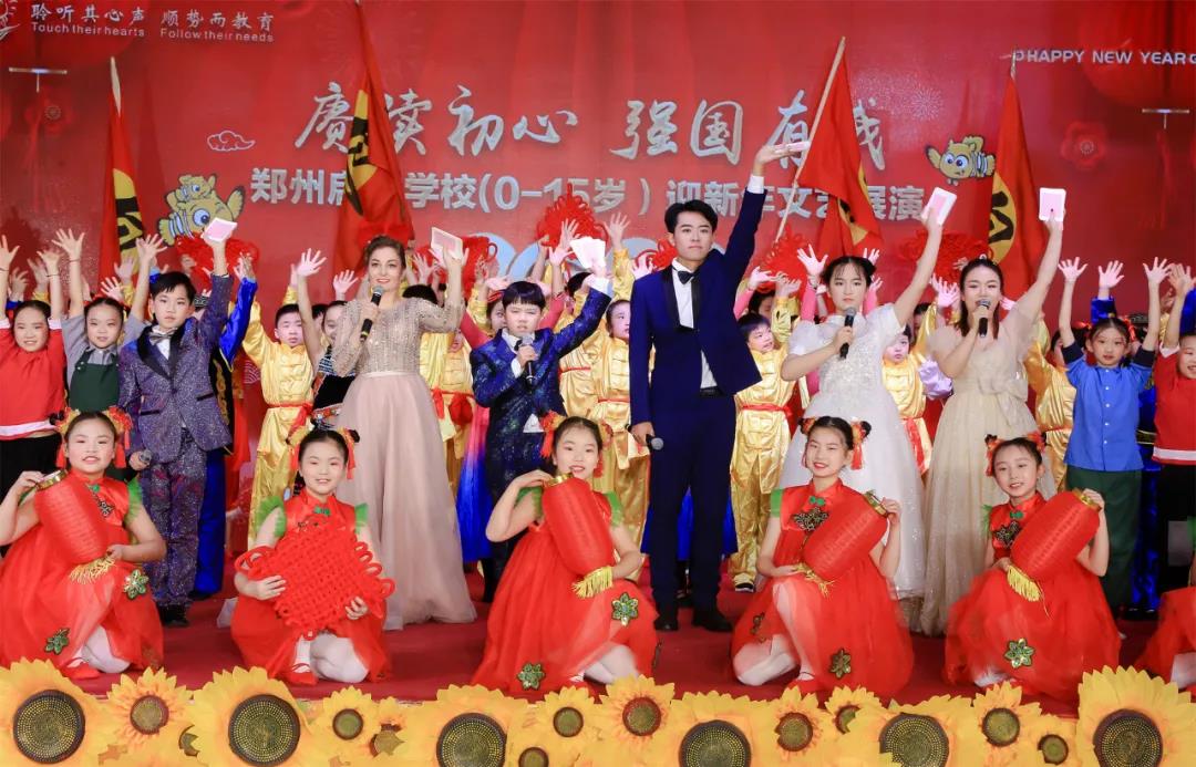 启元国际学校（小学部）
