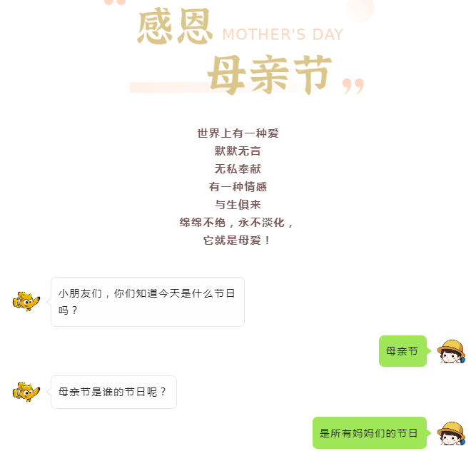 启元阳光谷幼儿园