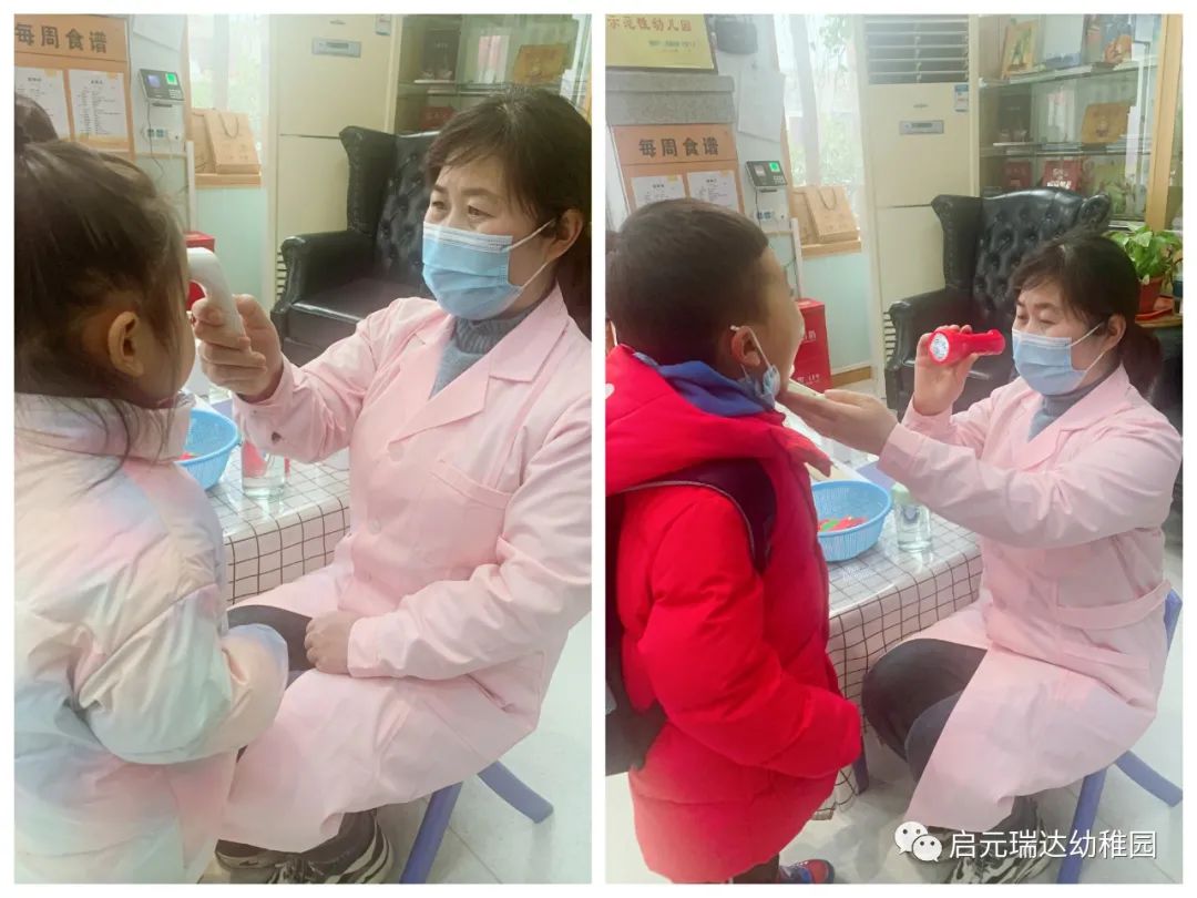 启元哈哈鱼连锁幼儿园瑞达分园