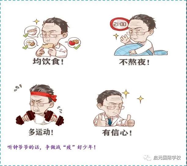 启元