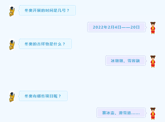 启元瑞达幼稚园