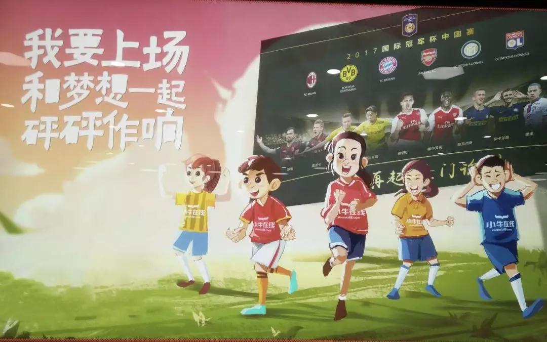 启元教育
