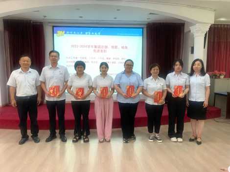奋楫笃行，启航新程——东方启元顺势教育集团年度工作大会圆满举办！