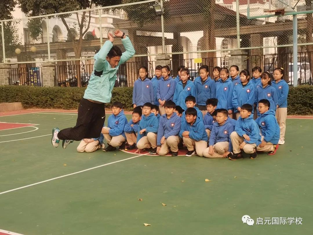 启元学校小学部