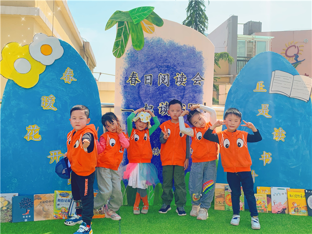 启元特色实验幼稚园