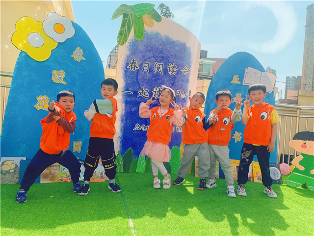 启元特色实验幼稚园