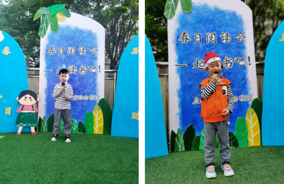 启元特色实验幼稚园