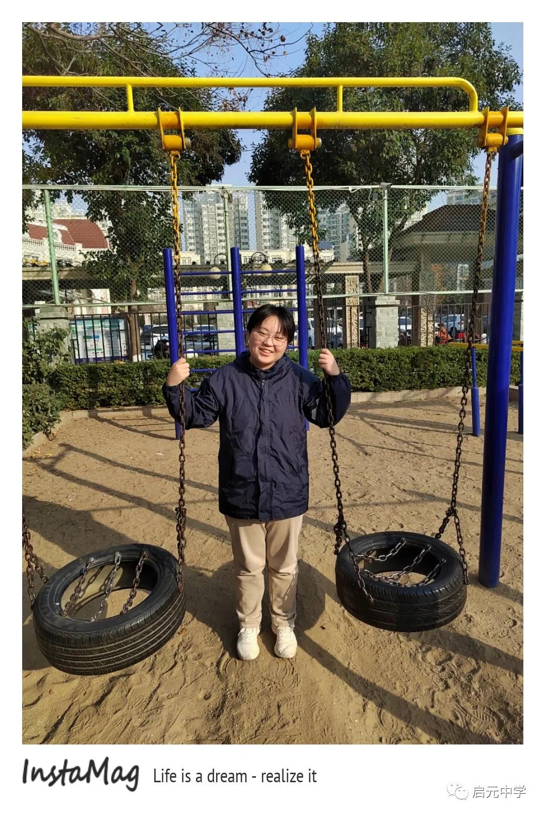 启元国际学校初中部