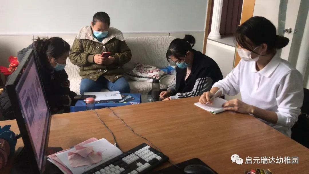 启元国际幼儿园