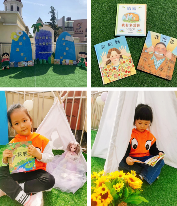 启元特色实验幼稚园