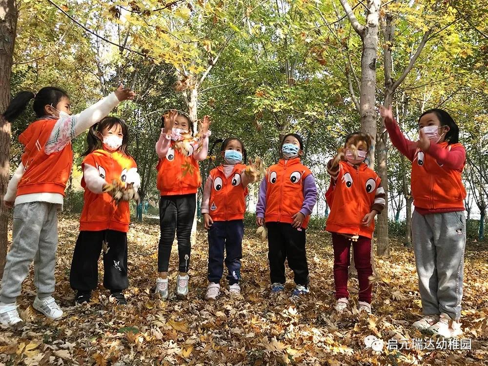 启元哈哈鱼连锁幼儿园瑞达分园
